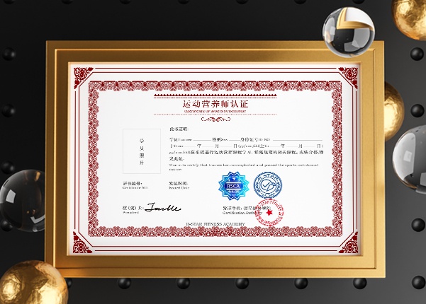 銳星健身學院（健身教練培訓學校）助您快速獲取健身教練資格證